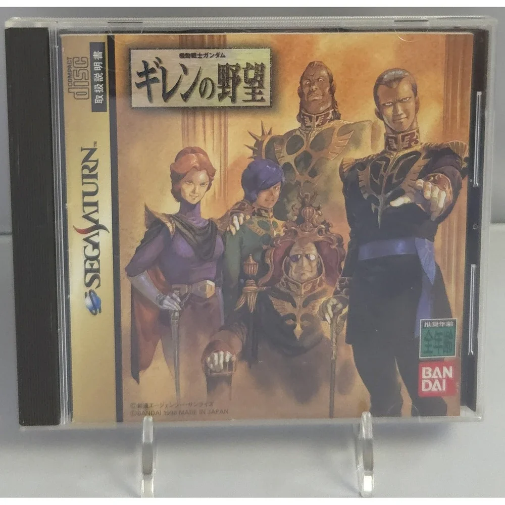 Bandai Namco command one